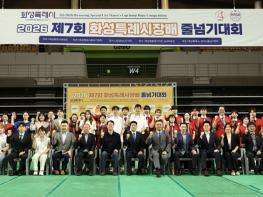 “트랙 위 화합, 줄넘기 속 소통” 화성특례시, 시장기 육상·줄넘기대회 성료... ‘생활체육 축제의 장’ 마련 기사 이미지