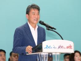'제53회 한국중고양궁연맹회장기 및 제52회 문화체육관광부장관기 전국 남·여 중·고등학교 양궁대회' 예천서 개막! 기사 이미지
