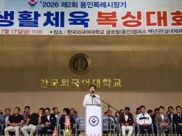 용인특례시, ‘제2회 용인특례시장기 전국 생활체육 복싱대회’ 개최 기사 이미지