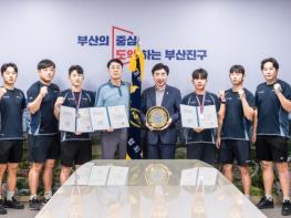 부산진구청 정구팀, ‘제64회 대통령기 전국정구대회’ 단체전 우승! 기사 이미지