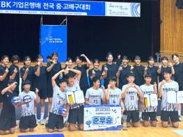 광주광역시체육회 문흥중, 전국 중고배구대회 준우승 기사 이미지