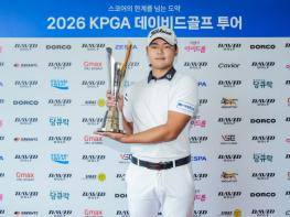 보기 없이 이틀간 17언더파 몰아친 이민규, ‘2026 KPGA 데이비드골프 투어 15회 대회’서 시즌 2승 달성 기사 이미지