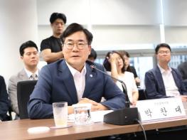 박찬대 인천시장, 제19대 대한민국시도지사협의회 이끈다 기사 이미지