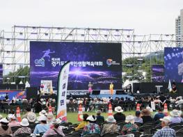 가평군, 역대 최대 규모… 경기도장애인생활체육대회 ‘성료’ 기사 이미지