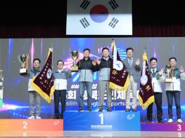 음성군, 166만 도민 하나 된 축제...충북도민체육대회 음성서 성료 기사 이미지