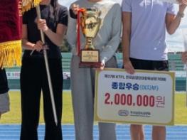 안동시청 육상경기단, 전국실업대항육상 여자부 종합 4연패 기사 이미지