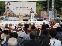 박수현 지사, 고종·명성황후 추모제 참석 기사 이미지