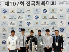 보은군청 사격팀, 전국체전서 한국신기록·단체전 금메달 쾌거 기사 이미지