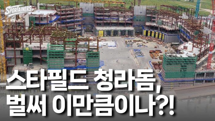 스타필드 청라돔 7월초 근황 공개! "속도 실화냐?" 기사 이미지