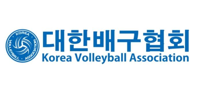 대한배구협회, 2025 세계남자배구선수권대회 최종 엔트리 확정 기사 이미지