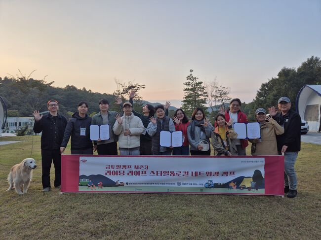 대한민국의 중심 회인에 '회만장'(회인 만남의 광장) 만든다. 기사 이미지
