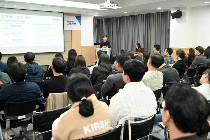 대한체육회, ‘체육단체 선거제도 지방체육회 설명회’ 성료 기사 이미지