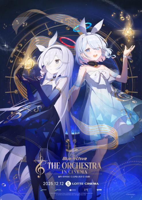 롯데시네마, 넥슨과 함께 ‘블루 아카이브’ 4주년 기념 영화 단독 개봉 기사 이미지