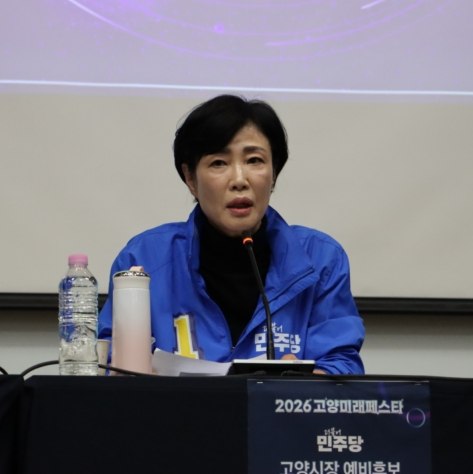 [고양시장 경선] 이경혜 예비후보, 고양미래페스타서 "100만 도시 경영하는 CEO 될 것" 기사 이미지