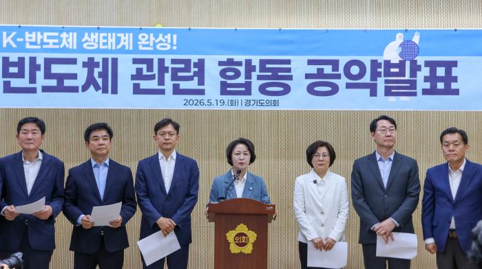더불어민주당 추미애 경기도지사 후보 캠프 제공