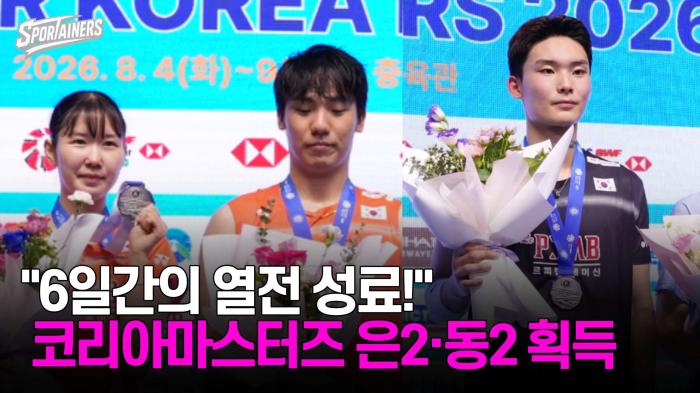 6일간의 열전 성료! 빅터 코리아마스터즈 은2·동2 획득 기사 이미지