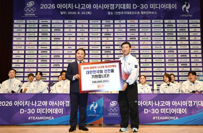 500인분 특식 이어 1억 원 격려금까지… 제너시스BBQ, 태극전사 선전 응원 기사 이미지