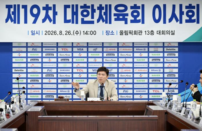 회장 선거인단 확대부터 KFA 제도개선까지… 대한체육회, 체육계 시스템 혁신 드라이브 기사 이미지