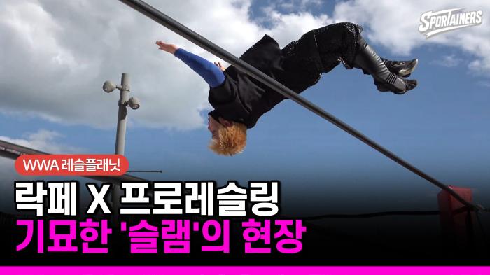 [현장 취재] 락페 한복판에 프로레슬링 링을 깔았더니?…WWA '레슬 플래닛' 관객 반응 폭발! 기사 이미지