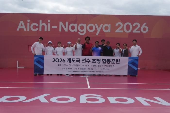 "나고야 정조준"…양궁 컴파운드 대표팀, 세계 톱랭커들과 실전 모의고사 기사 이미지