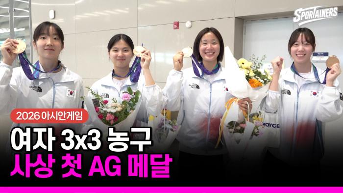 [2026 아시안게임] 태국 21-8 완파! 여자 3x3 농구 사상 첫 메달  기사 이미지