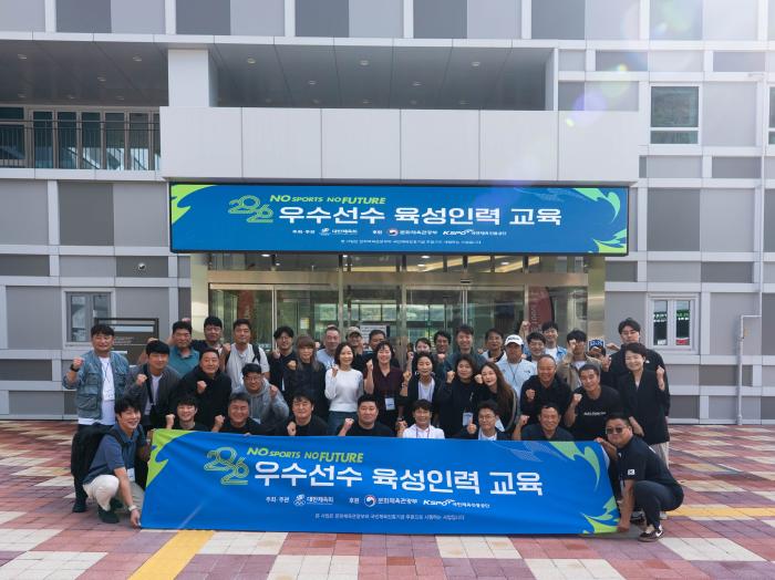 선수만 훈련하는 게 아니다…대한체육회, 전임감독 ‘현장형 코칭’ 강화 기사 이미지