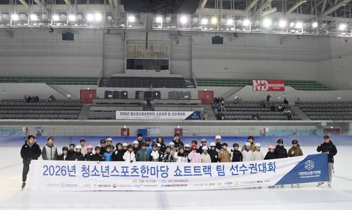 쇼트트랙 꿈나무들, 국가대표와 특별한 만남…인천서 청소년스포츠한마당 개최 기사 이미지