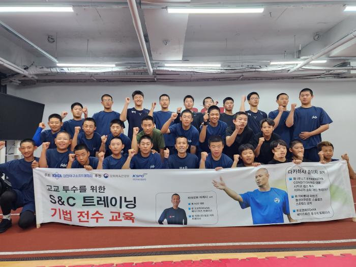 빠른 공보다 먼저 배운 ‘안 다치는 법’…KBSA, 중학생 야구선수 부상 예방 교육 기사 이미지