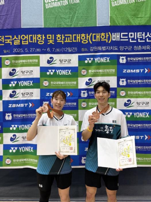 영동군청 박민지, 말레이시아 준우승 이어 유럽 출격…아일랜드·스코틀랜드 연속 도전 기사 이미지